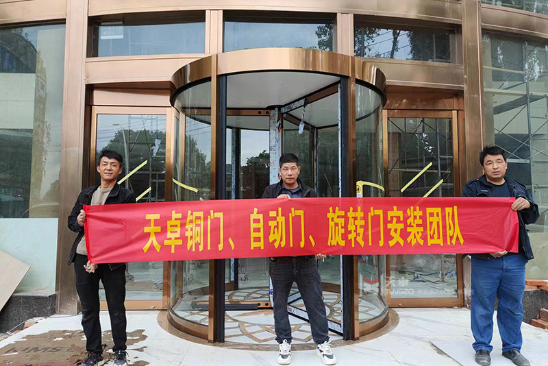 漢中古柏酒店三翼旋轉門
